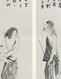 長沢芦雪筆：「寒山拾得図」双幅