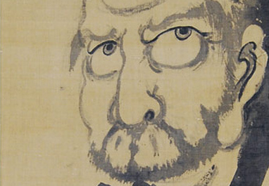 白隠慧鶴筆：達磨像