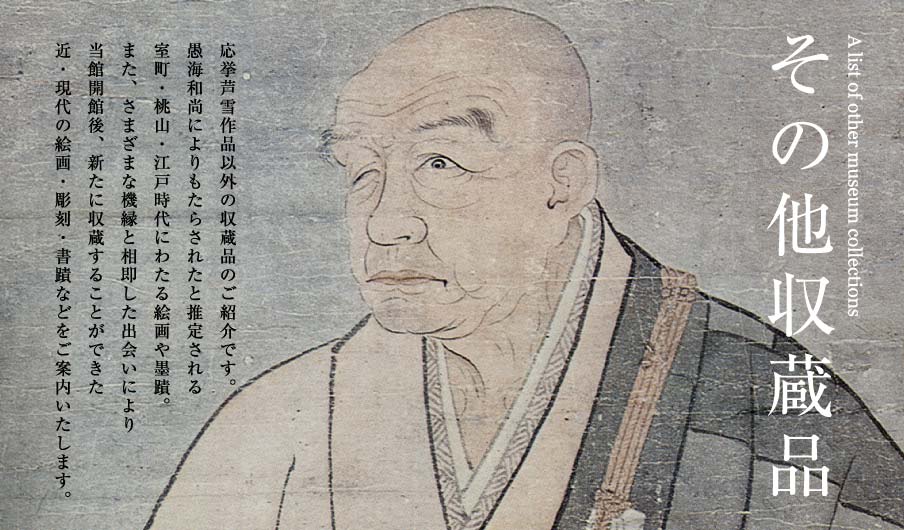 その他作品一覧