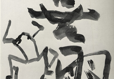 熊谷守一筆：喜雨